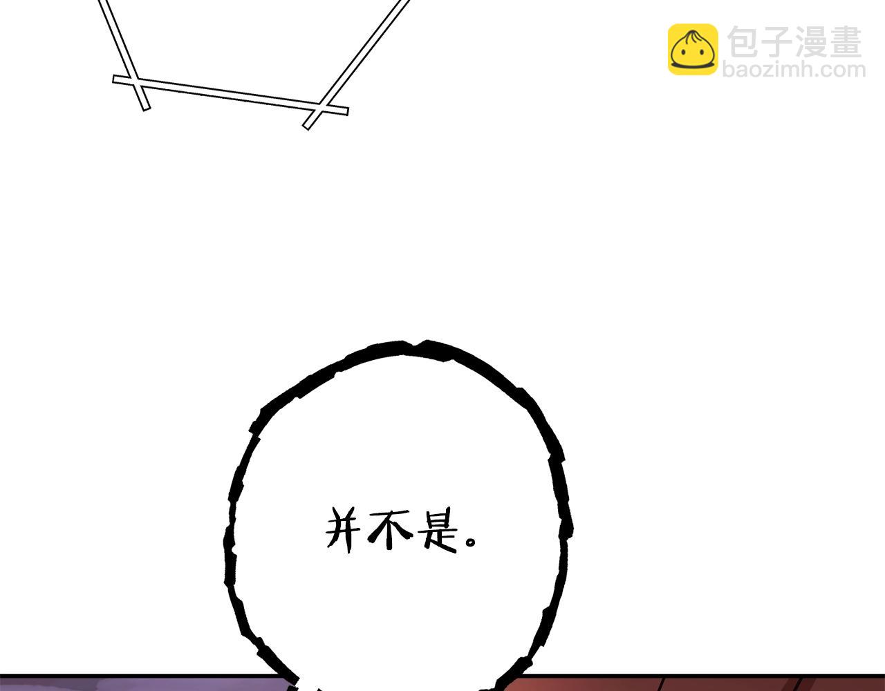 第151话 巨人之骨234