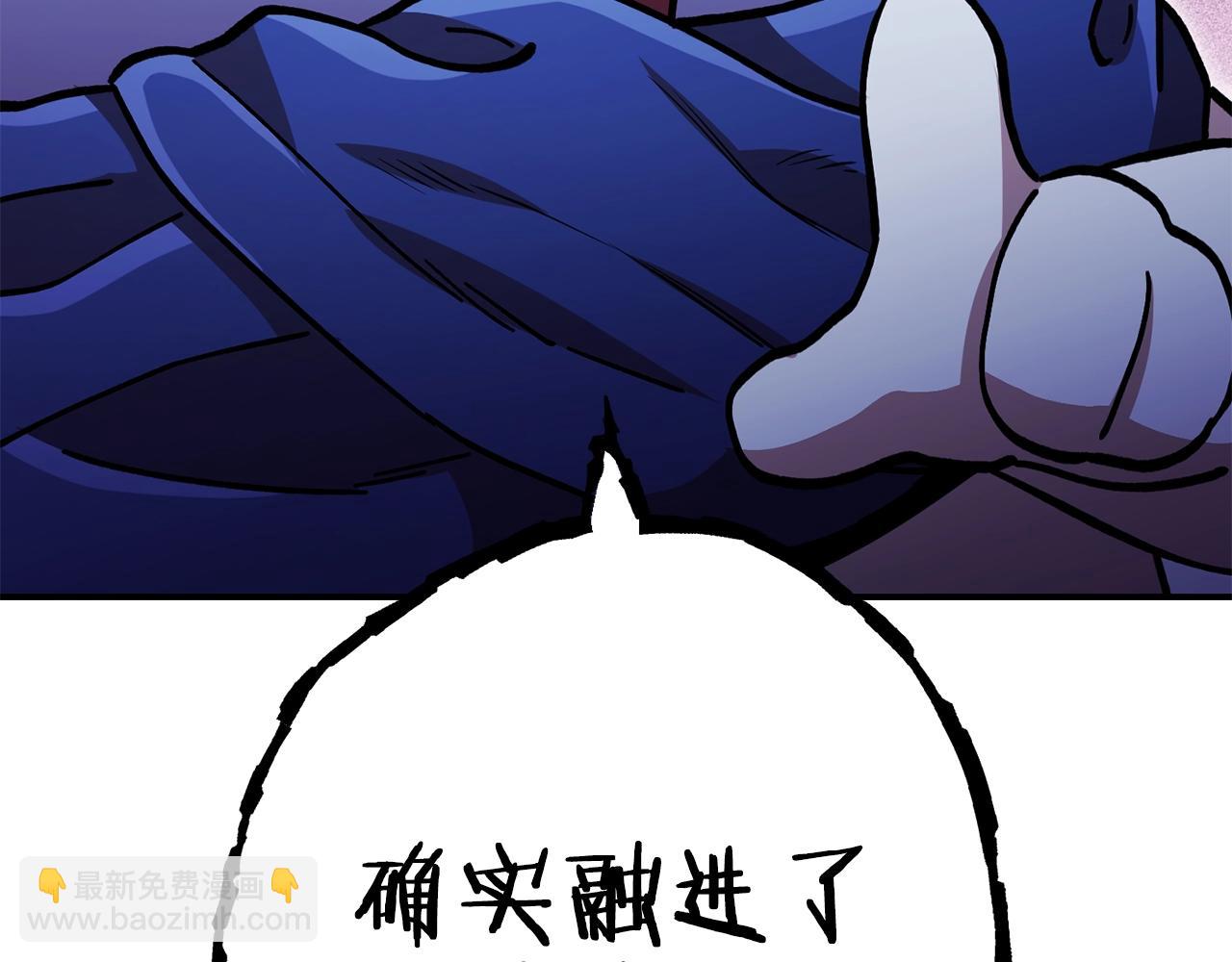 第151话 巨人之骨239