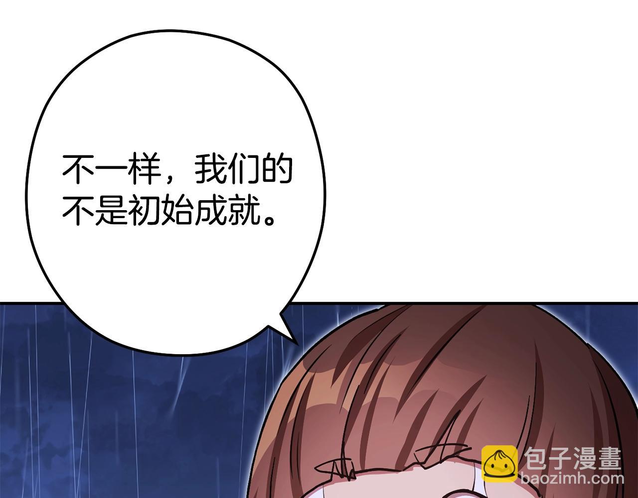 第151话 巨人之骨24
