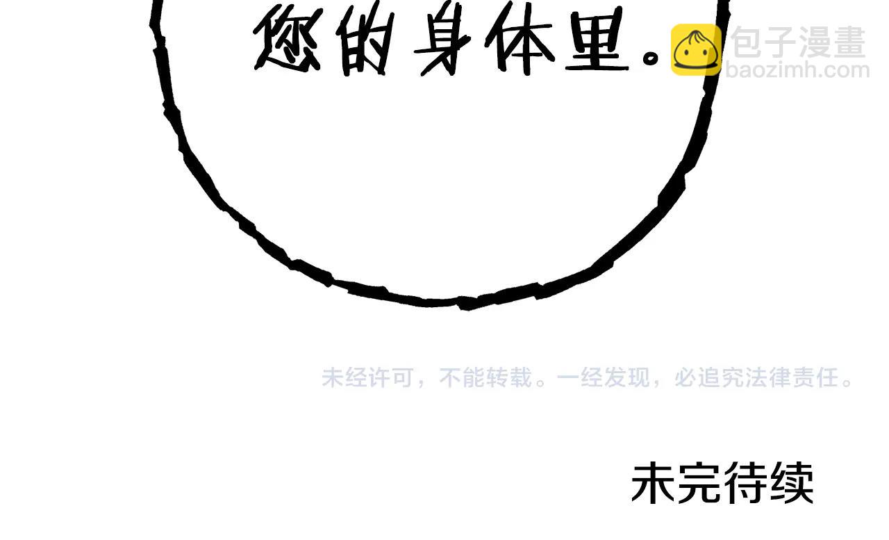 第151话 巨人之骨240