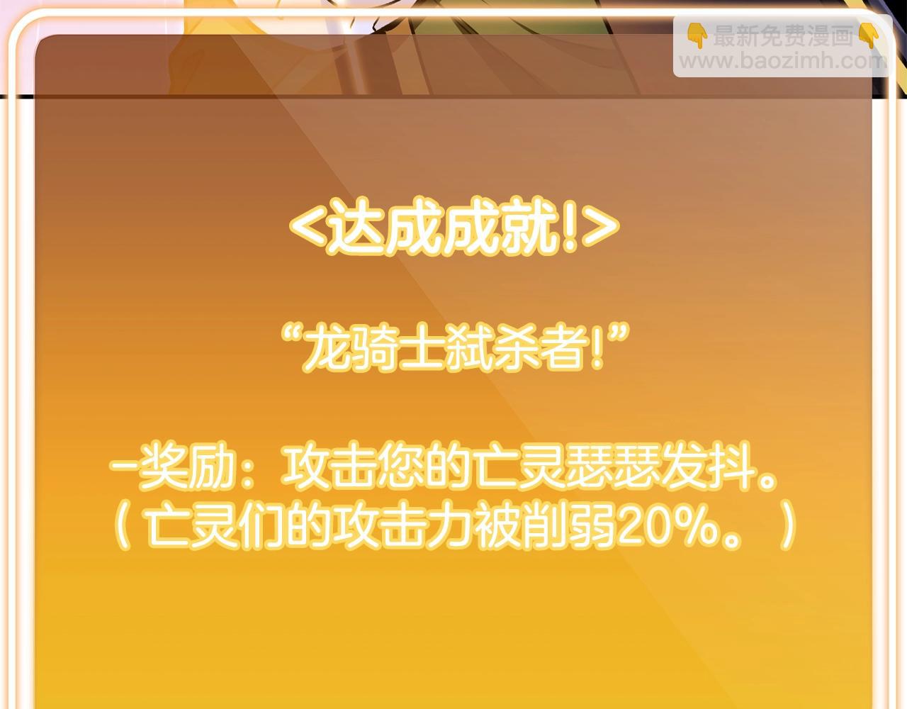 第151话 巨人之骨26