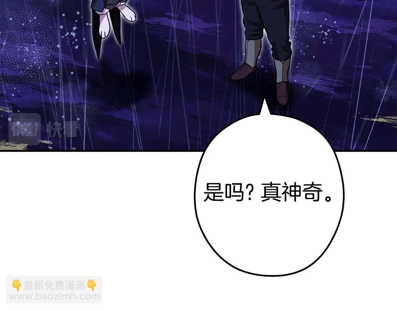 第151话 巨人之骨29