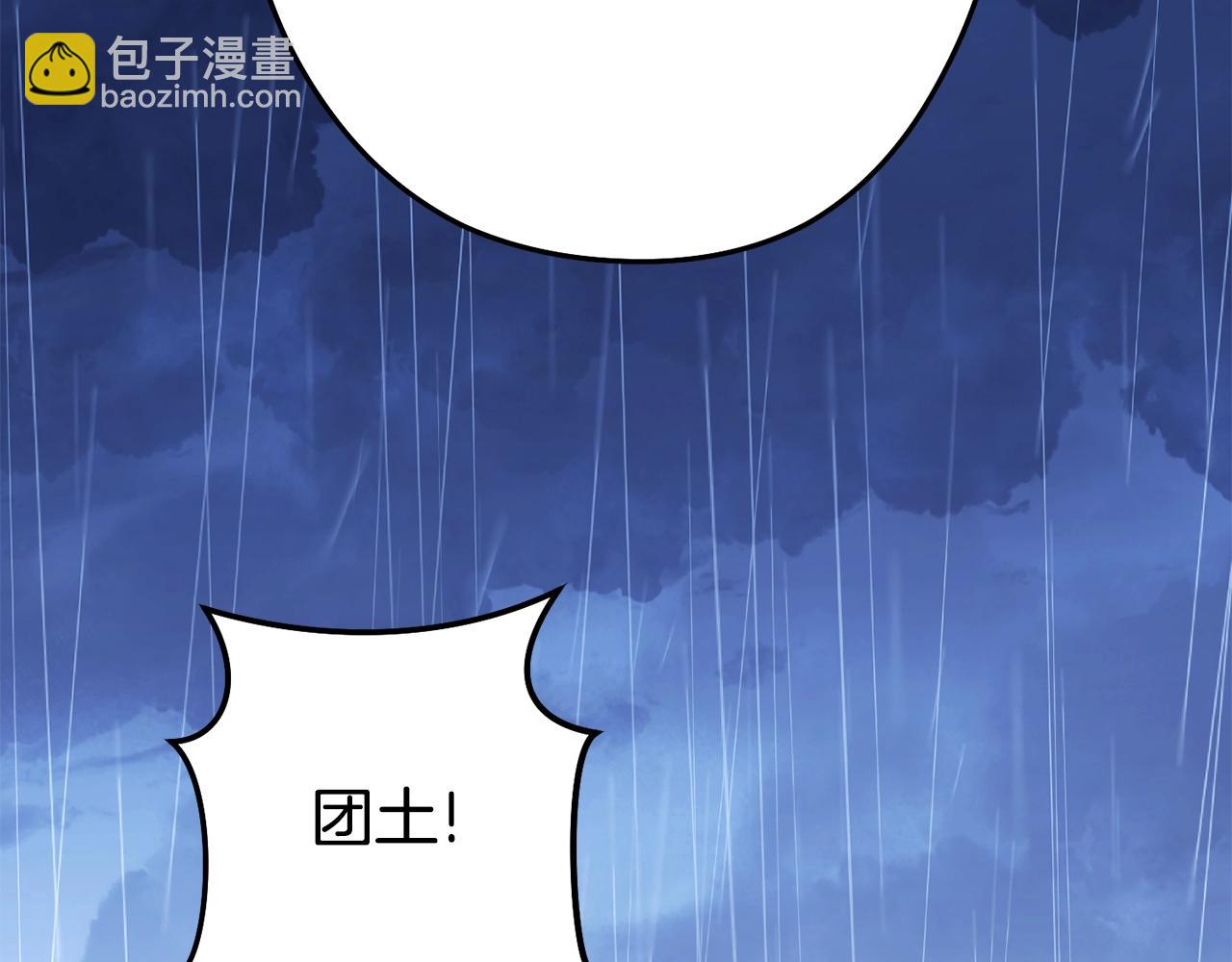第151话 巨人之骨31