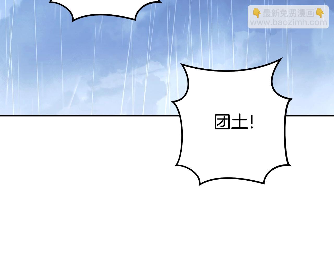 第151话 巨人之骨32