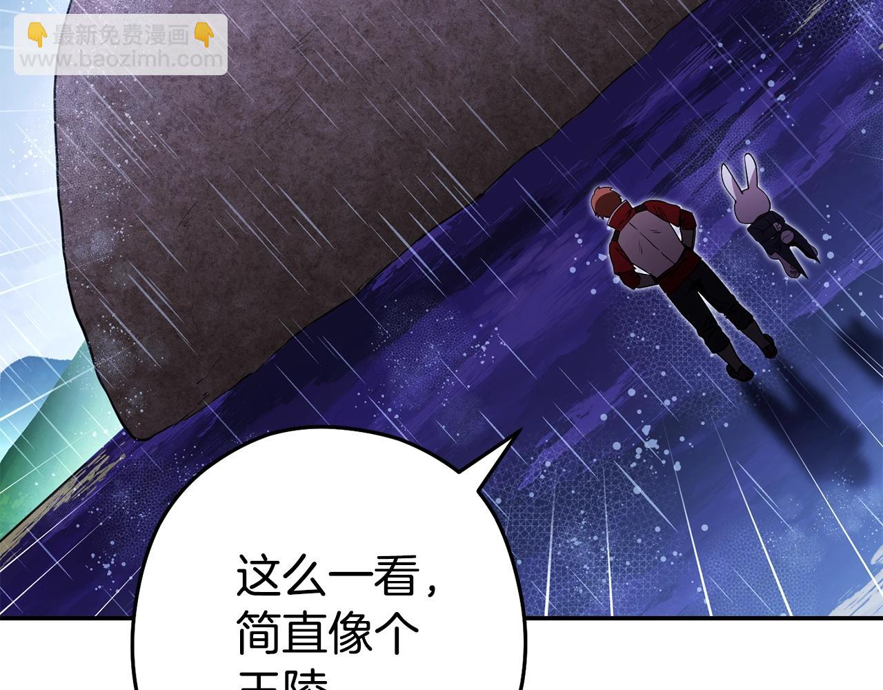 第151话 巨人之骨36