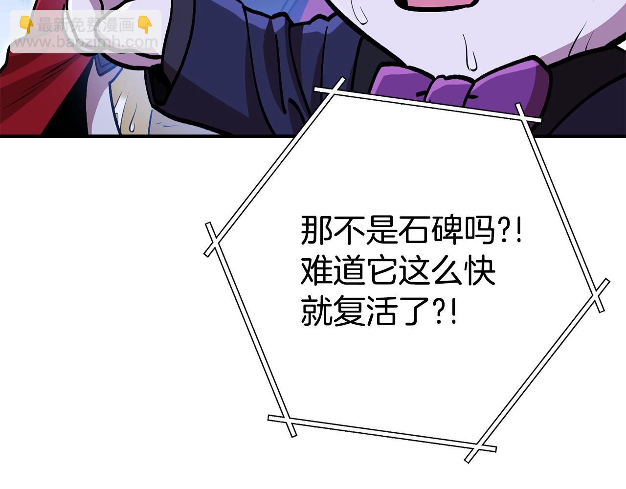 第151话 巨人之骨42