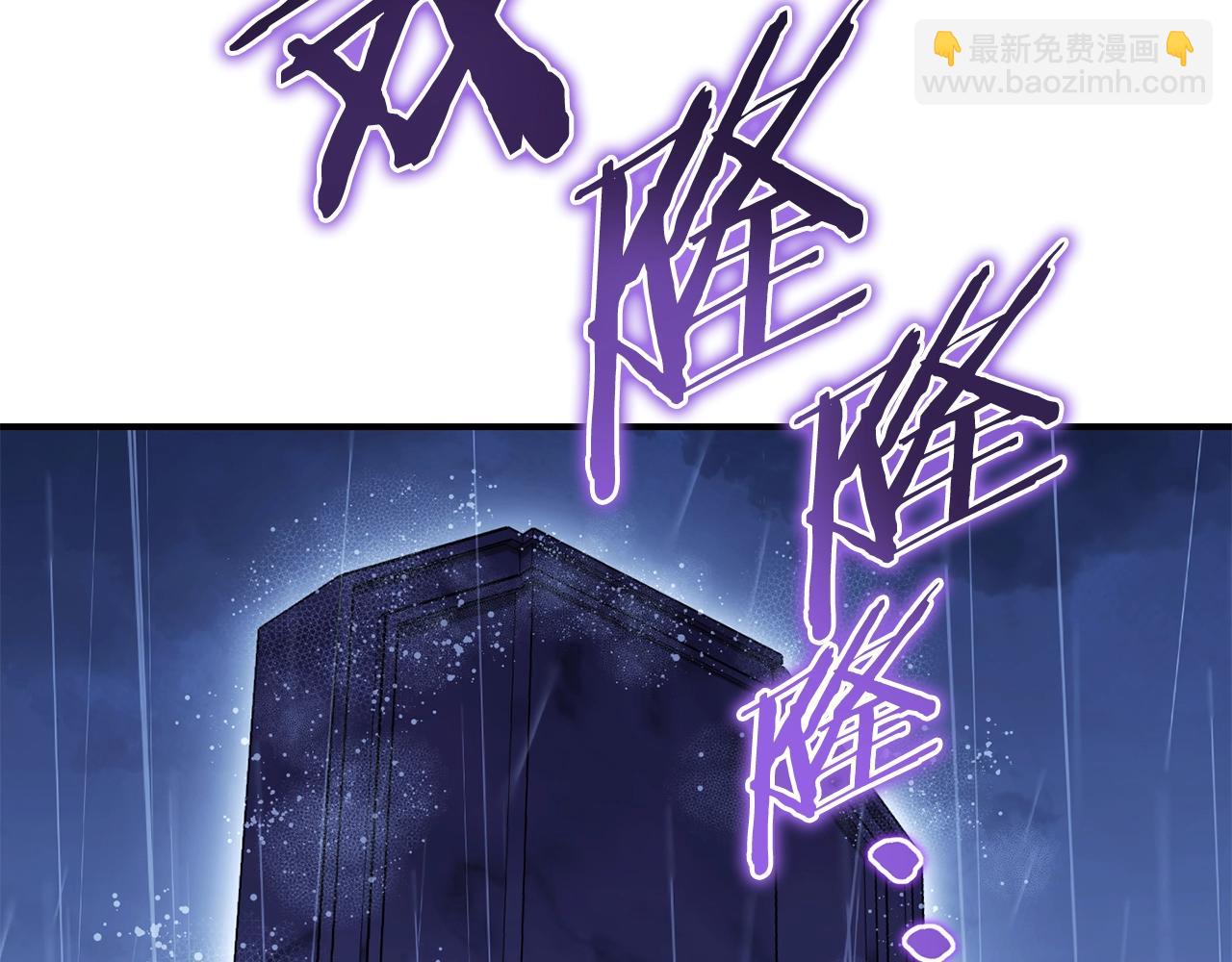 第151话 巨人之骨45