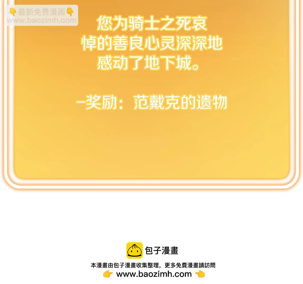第151话 巨人之骨49