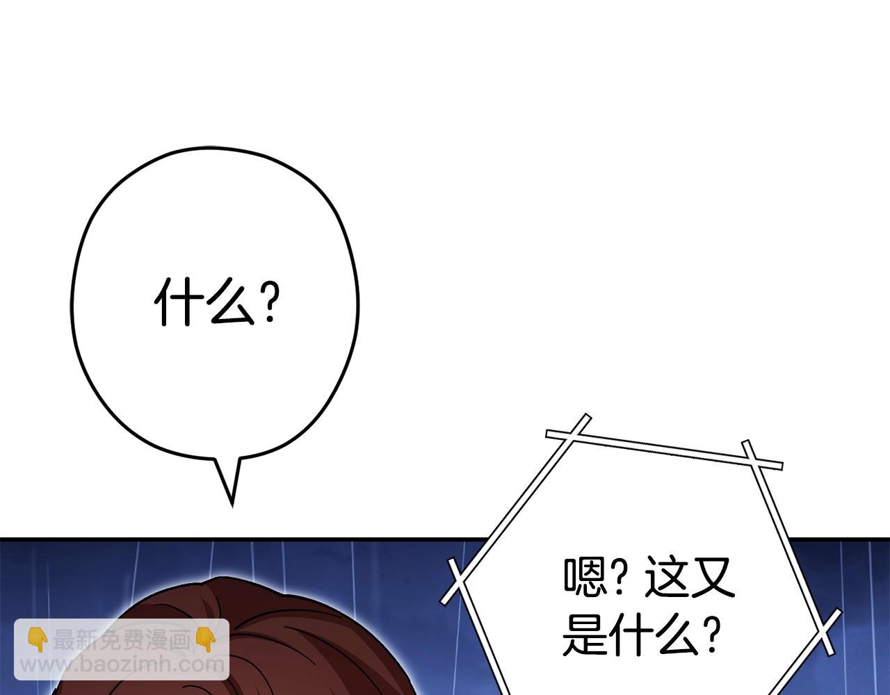 第151话 巨人之骨54