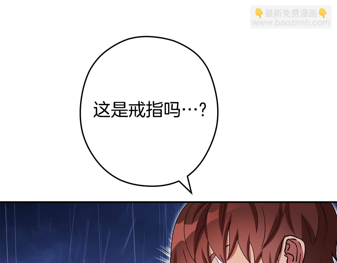 第151话 巨人之骨61