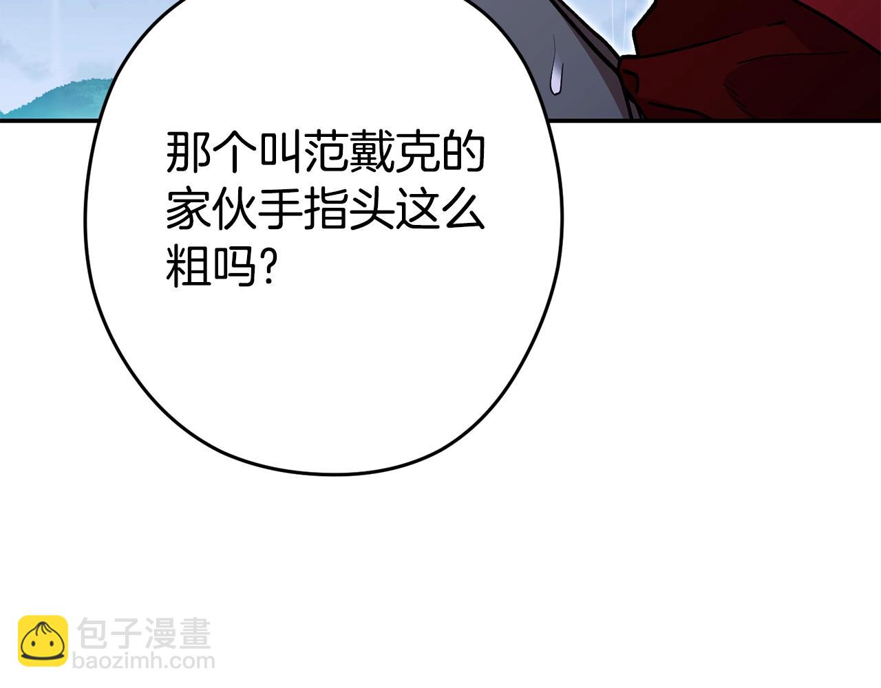第151话 巨人之骨63