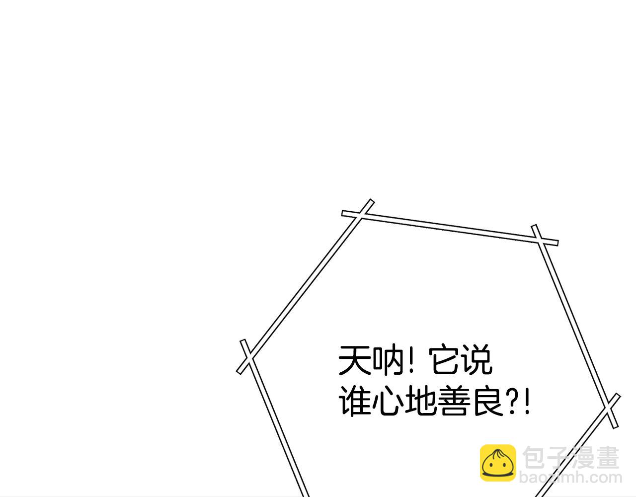 第151话 巨人之骨64