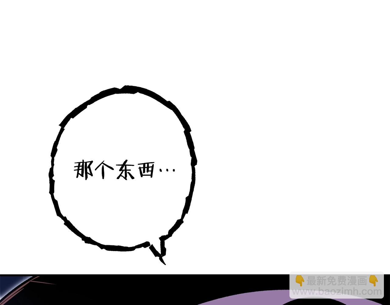 第151话 巨人之骨67