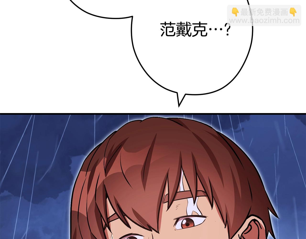 第151话 巨人之骨71