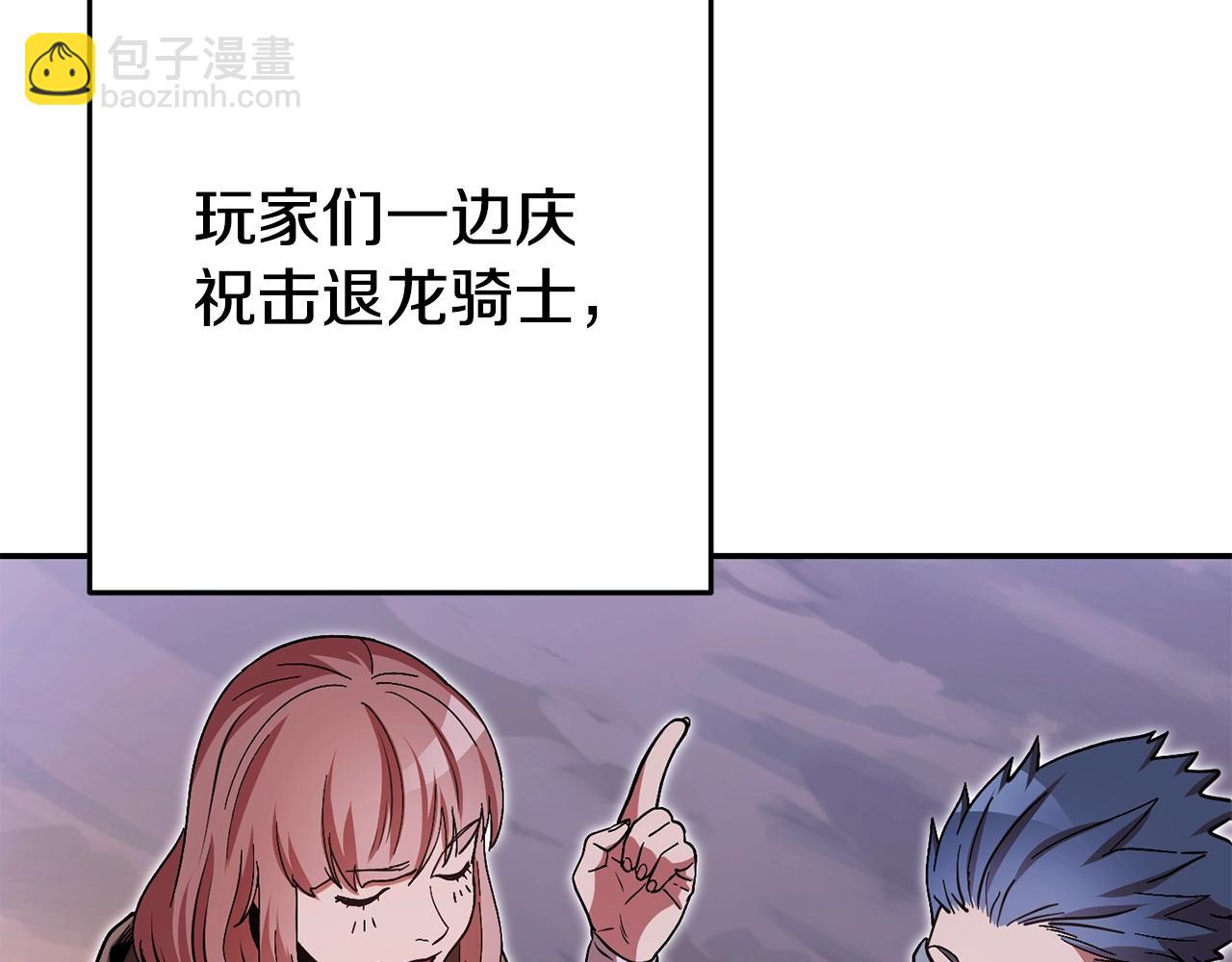 第151话 巨人之骨79