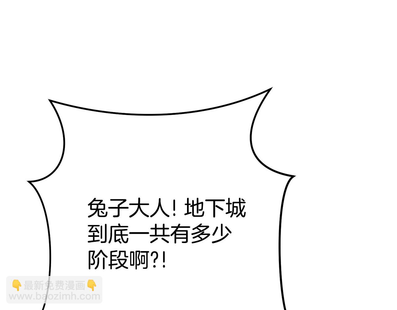 第151话 巨人之骨82