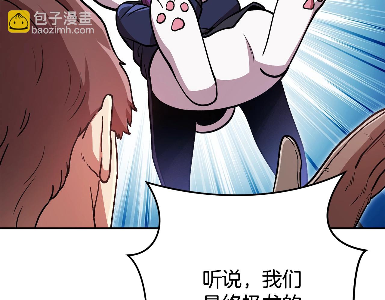 第151话 巨人之骨84
