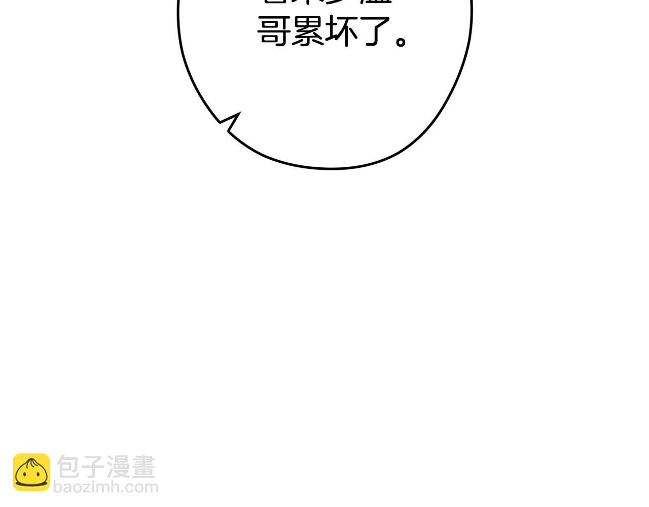 第151话 巨人之骨96