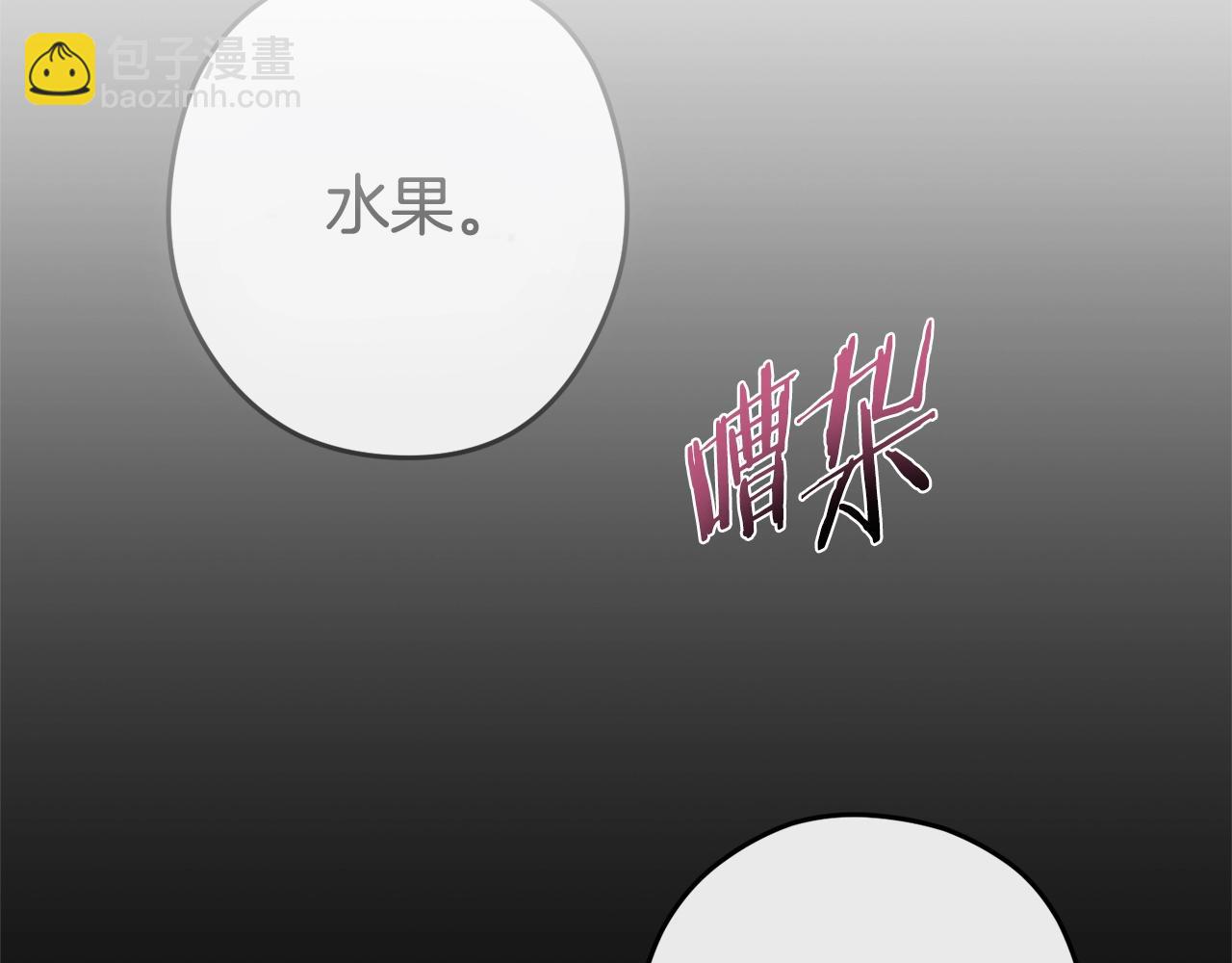 第151话 巨人之骨98
