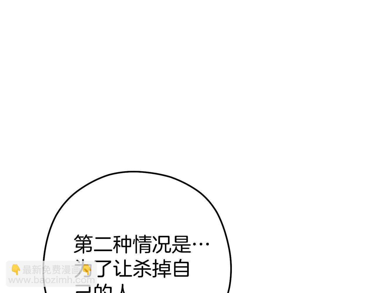 第153话 全都是！黄！金！啊！104