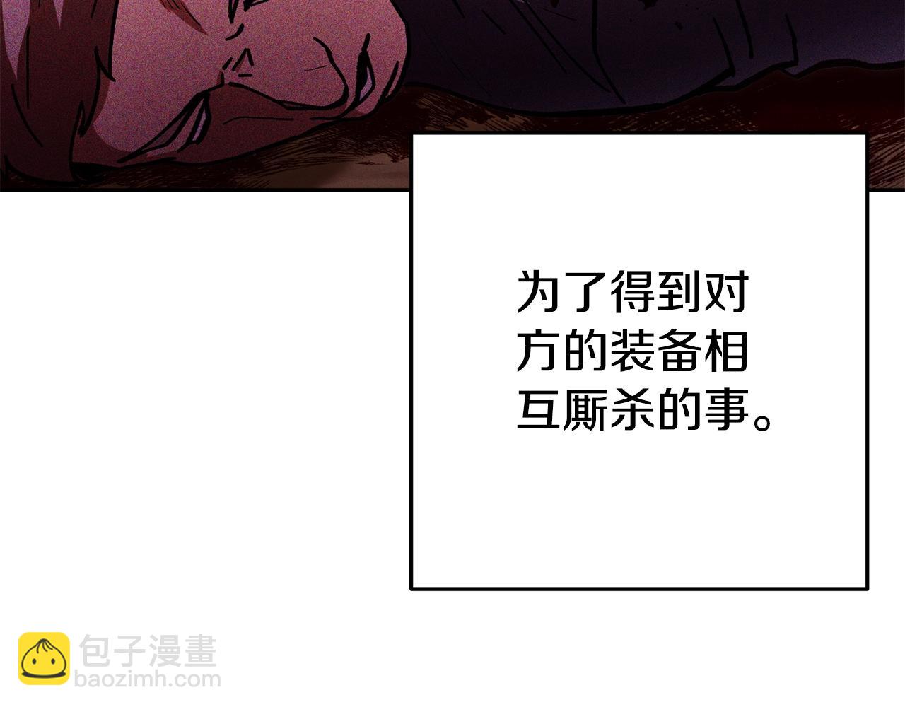 第153话 全都是！黄！金！啊！117