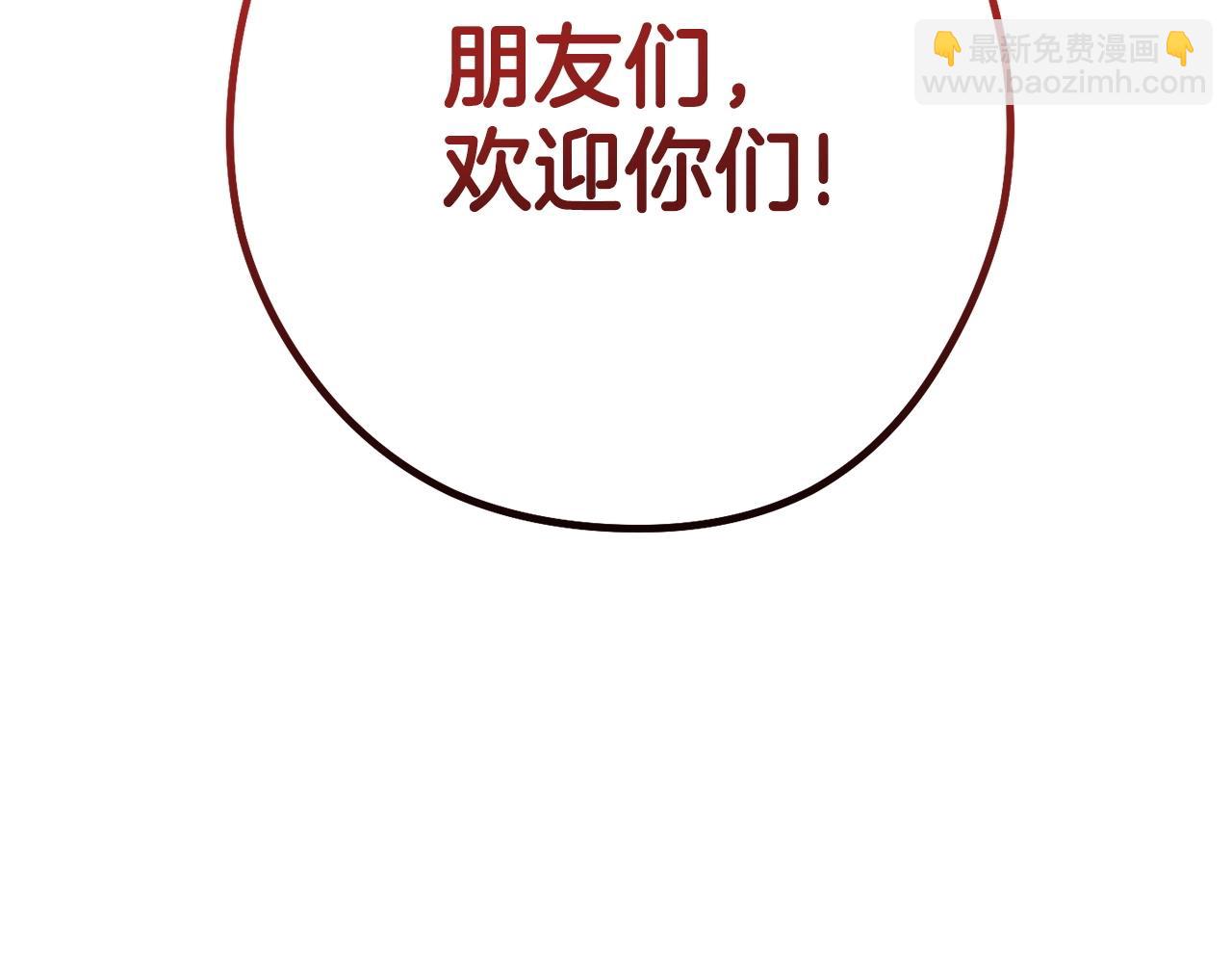第153话 全都是！黄！金！啊！129