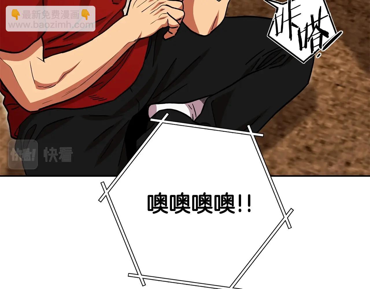 第153话 全都是！黄！金！啊！179