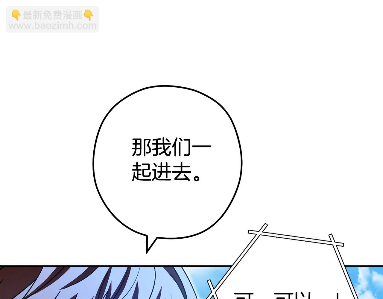 第153话 全都是！黄！金！啊！207