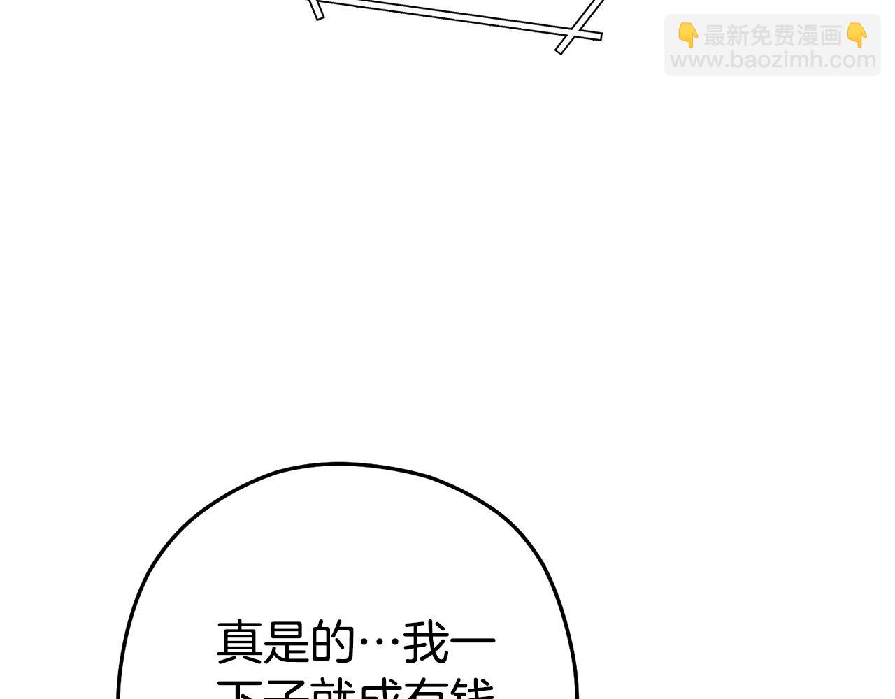 第153话 全都是！黄！金！啊！239