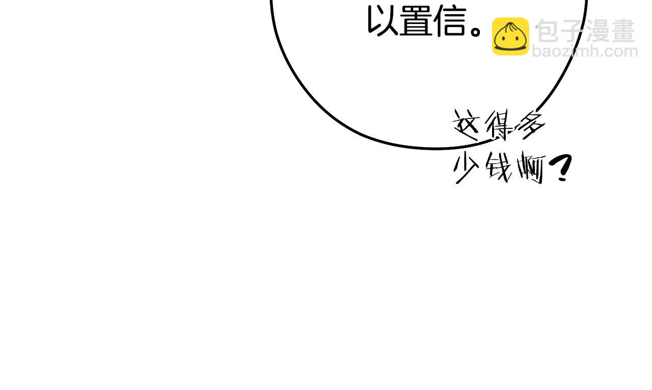 第153话 全都是！黄！金！啊！242
