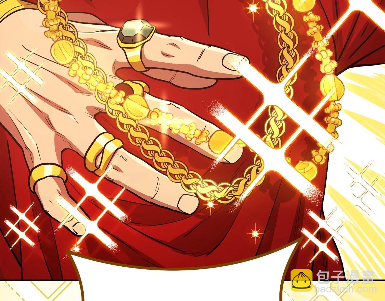 第153话 全都是！黄！金！啊！246