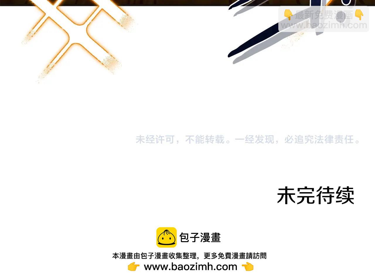 第153话 全都是！黄！金！啊！259