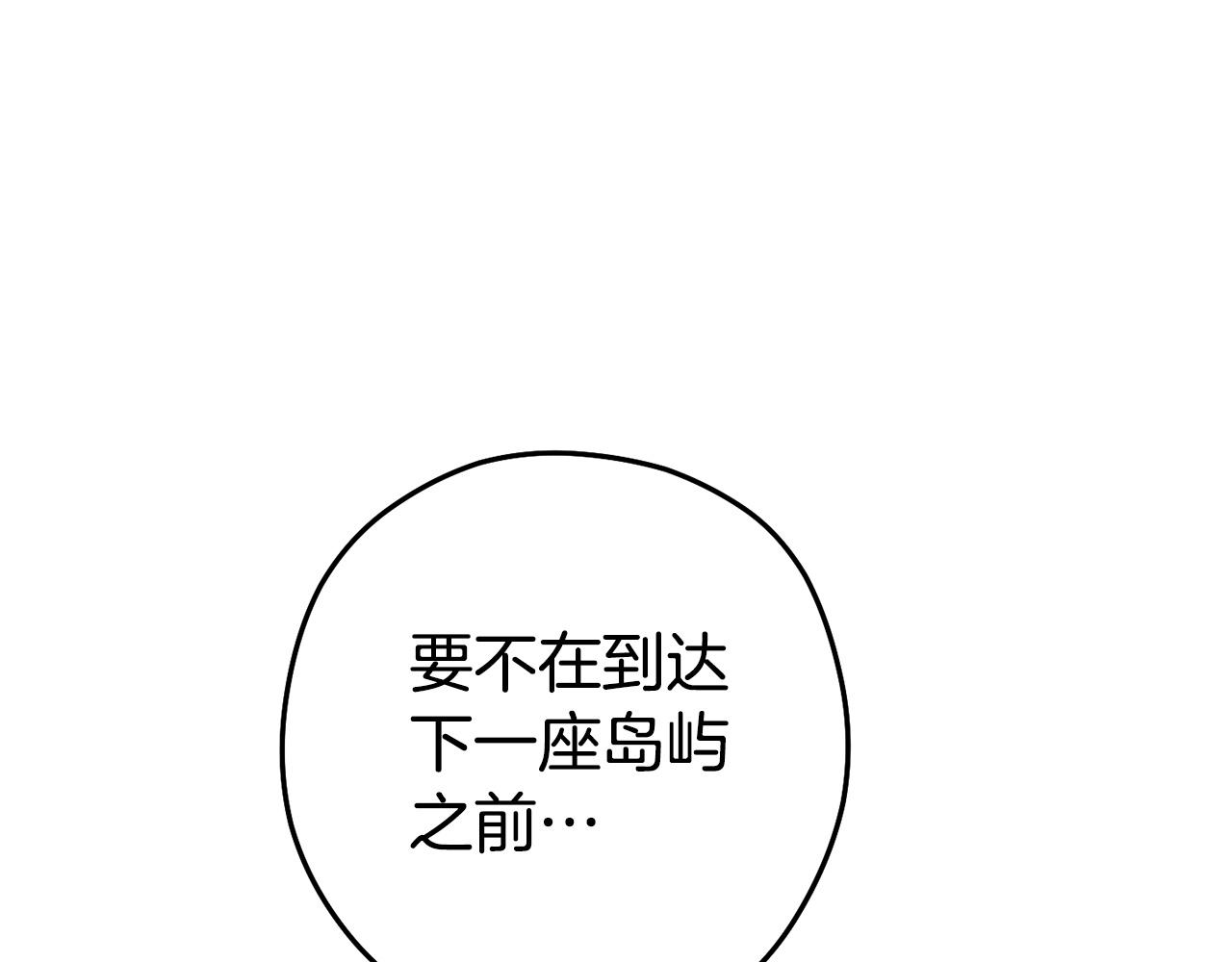 第153话 全都是！黄！金！啊！61