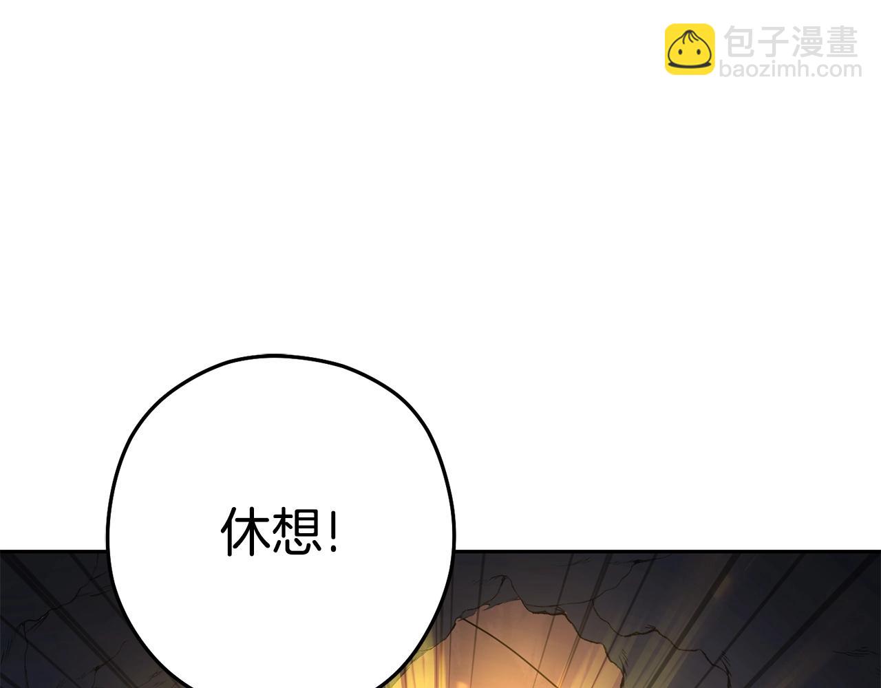 第158话 攻略迷宫24
