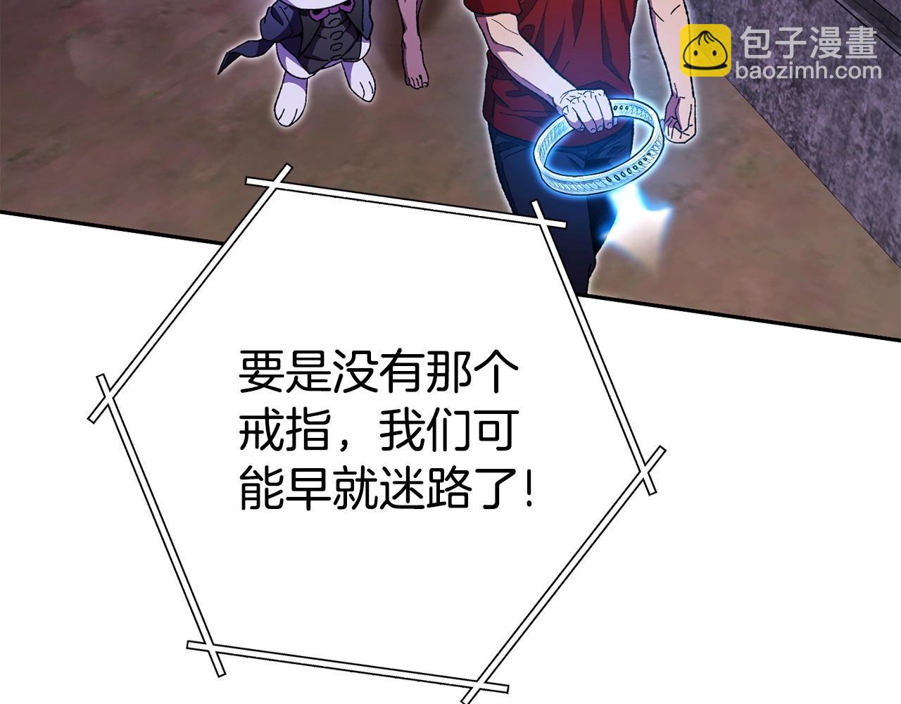 第158话 攻略迷宫275
