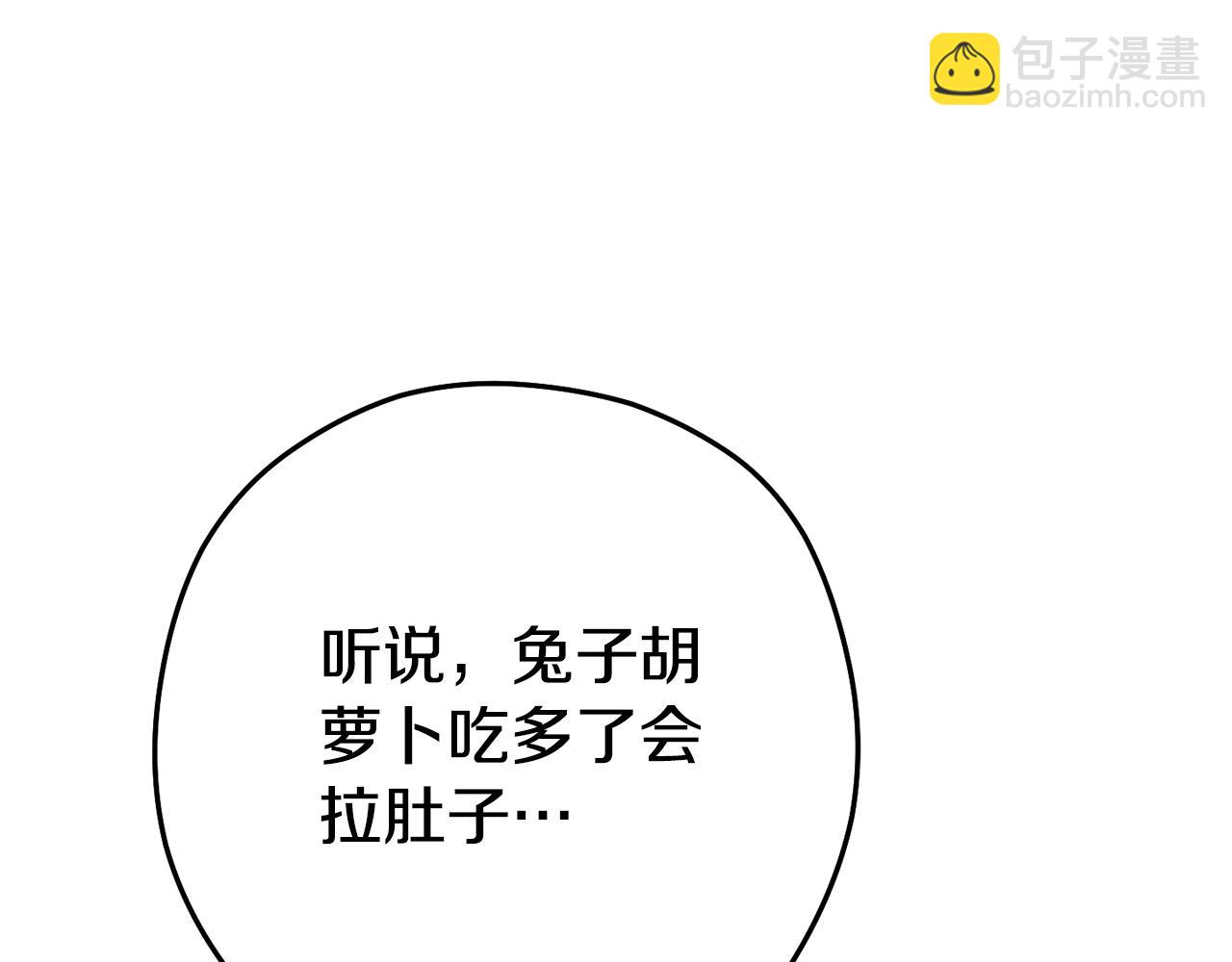 第158话 攻略迷宫38