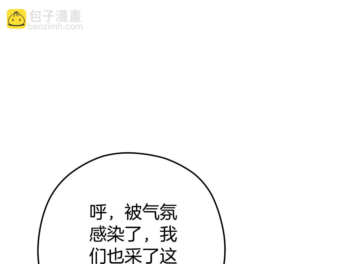 第158话 攻略迷宫68