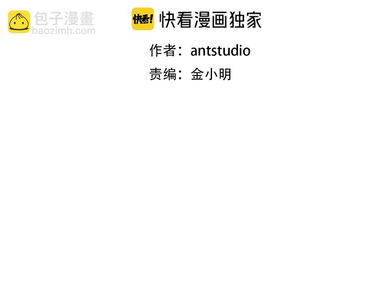 第162话 请救救我14