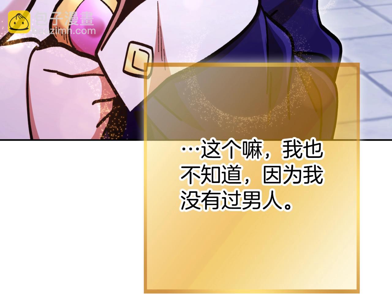 第162话 请救救我164