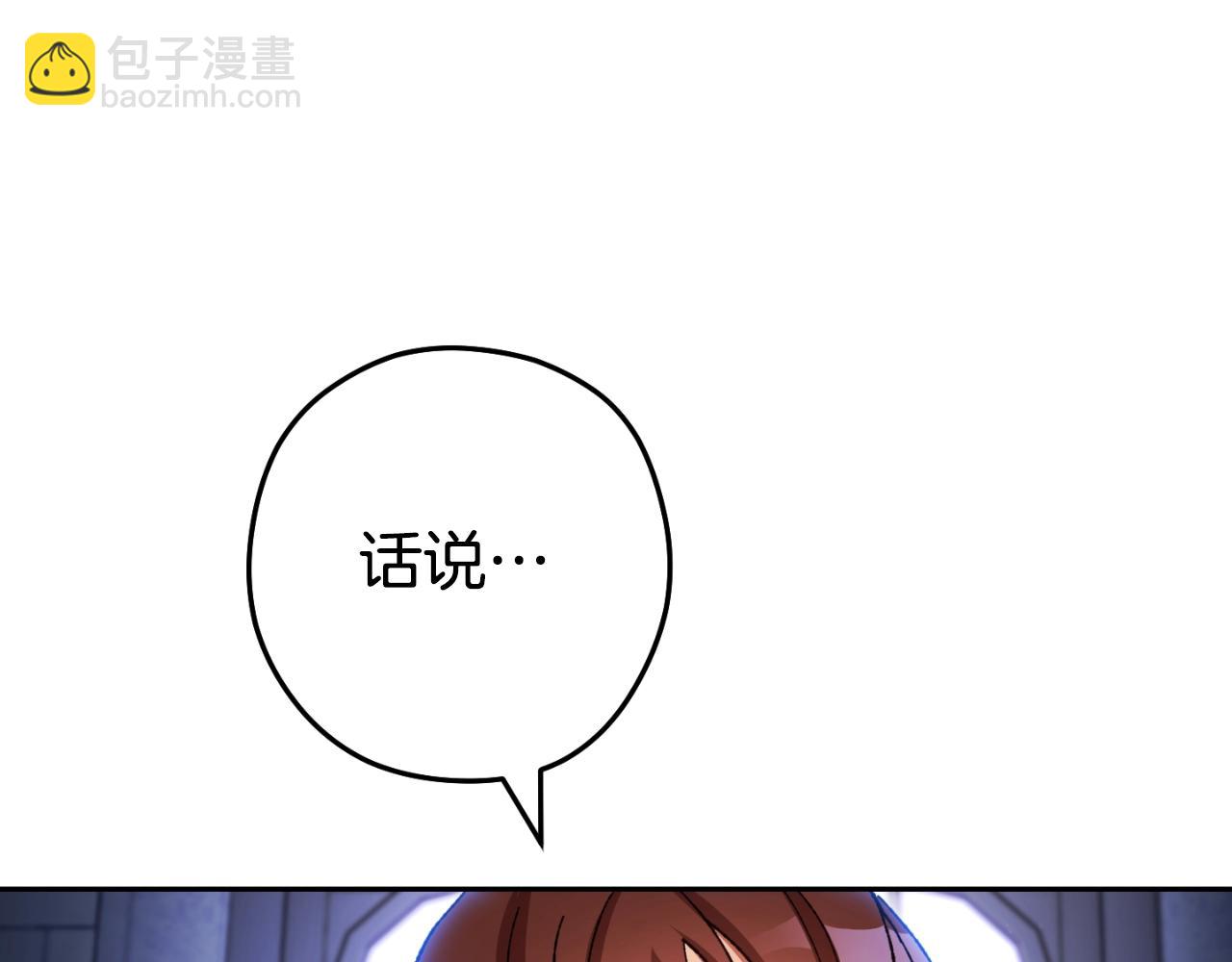 第162话 请救救我166