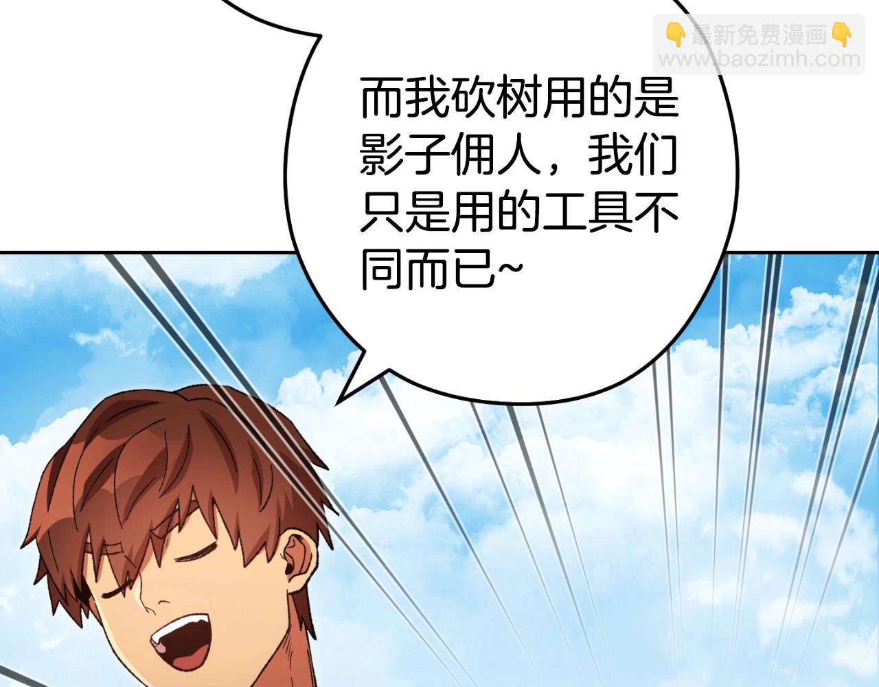 第172话14