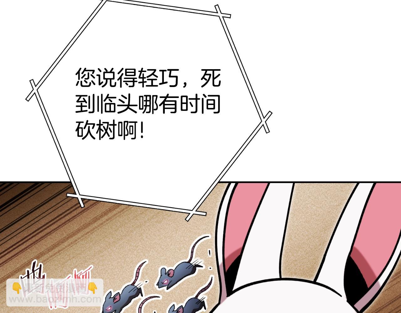 第172话56