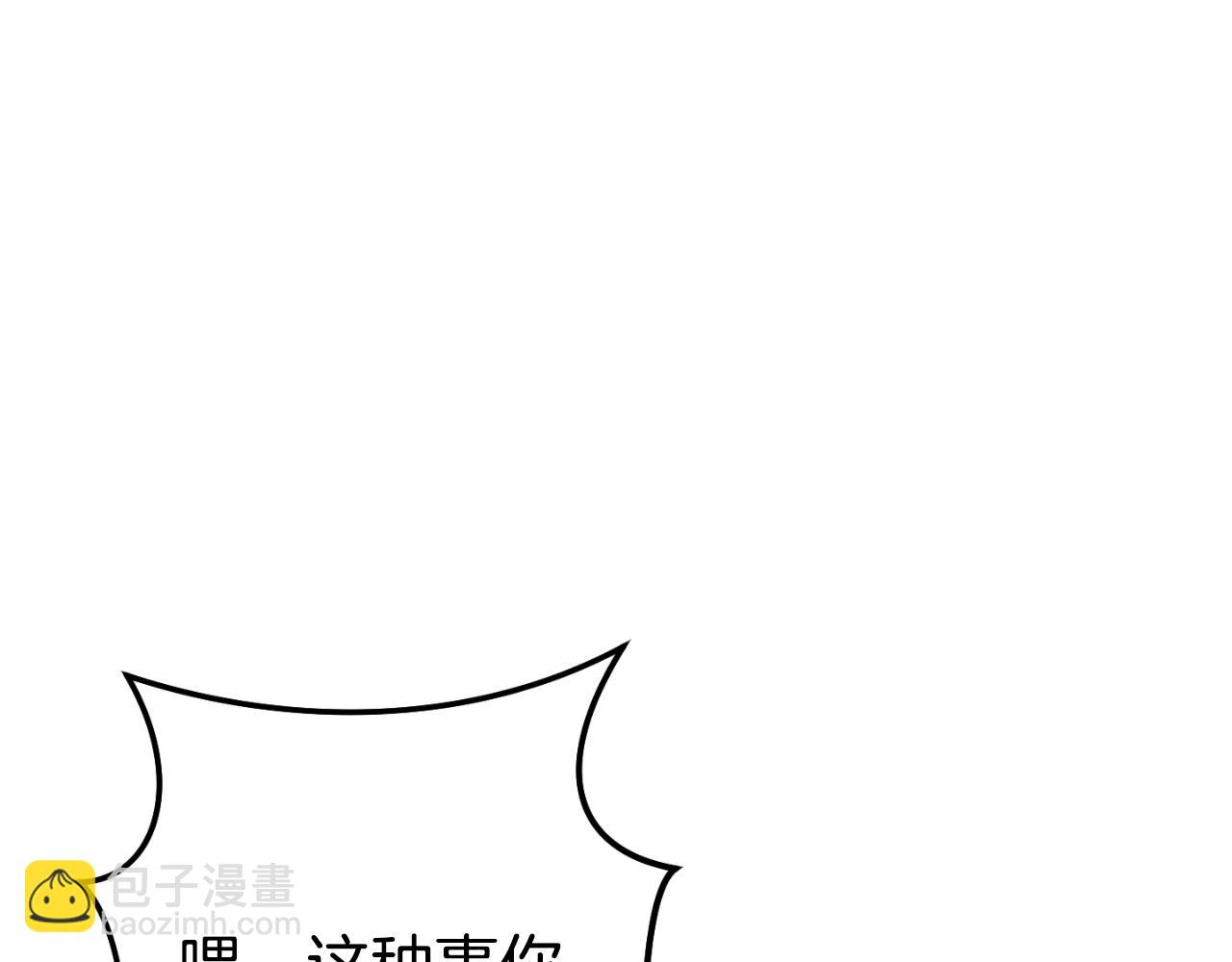 第172话73