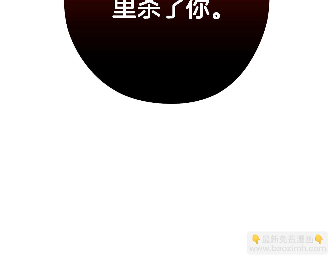 第176话 补丁屋106