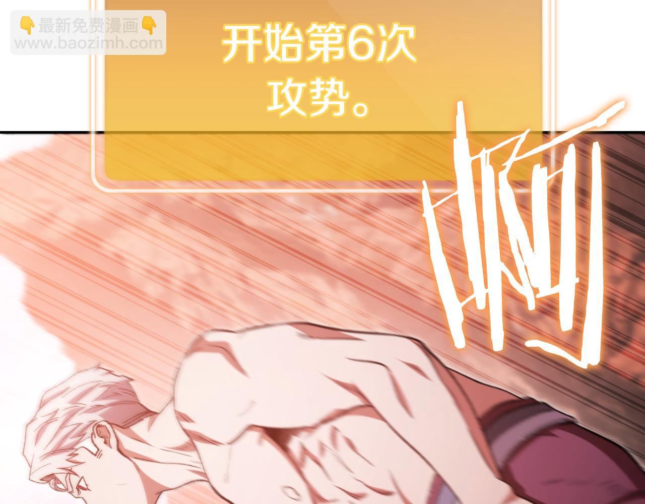 第176话 补丁屋108