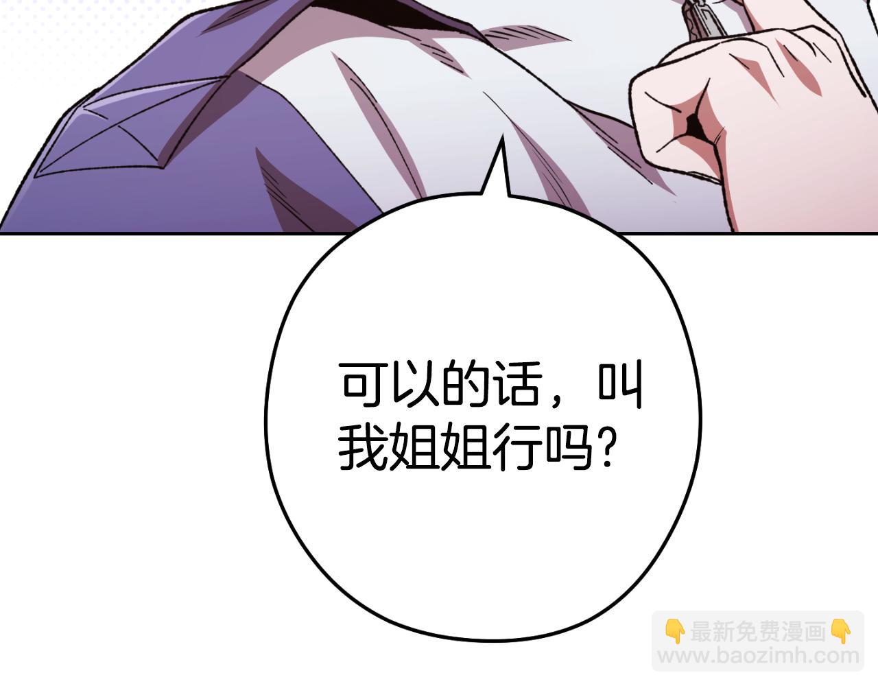 第176话 补丁屋179