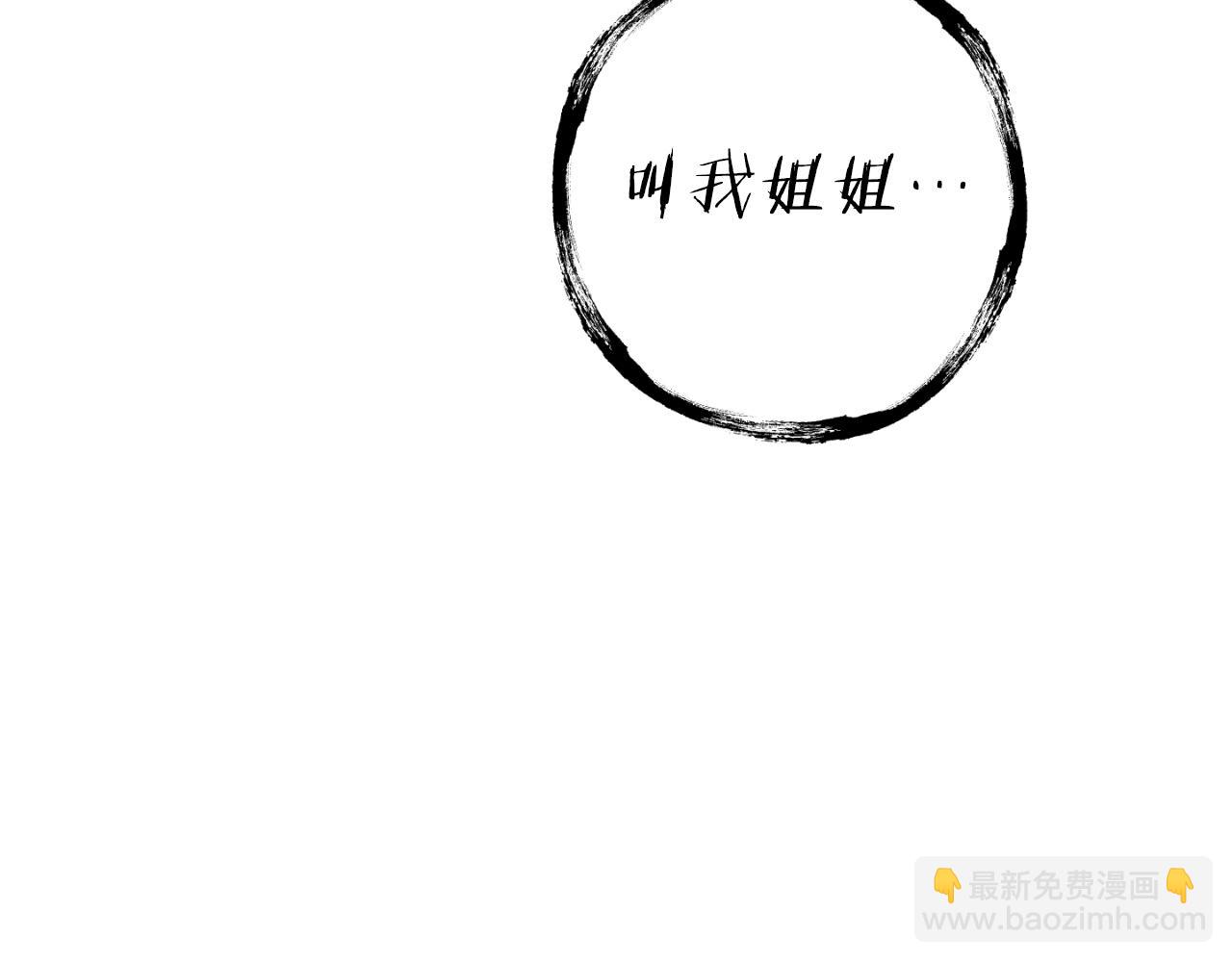 第176话 补丁屋183