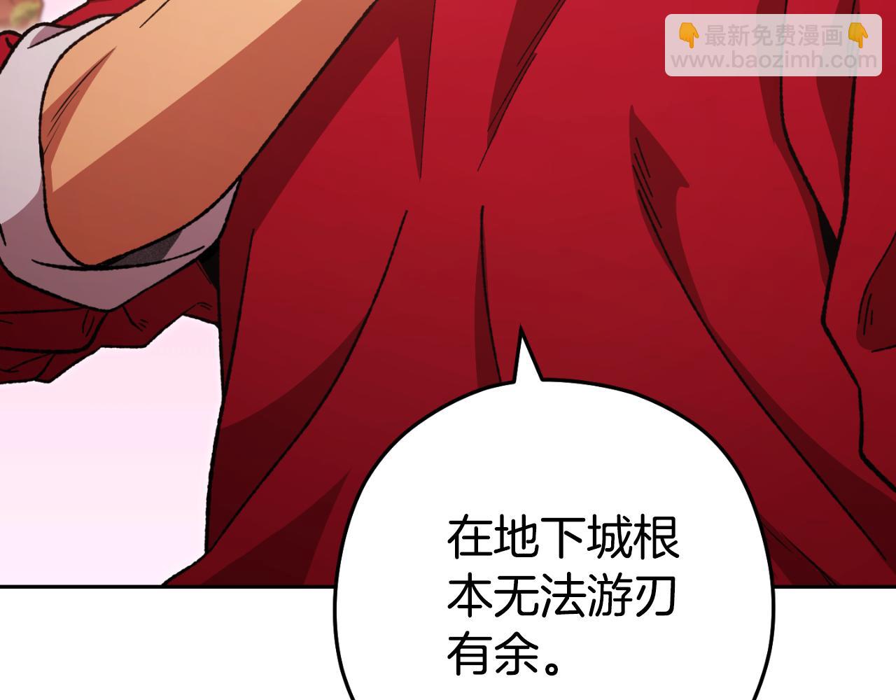 第176话 补丁屋213