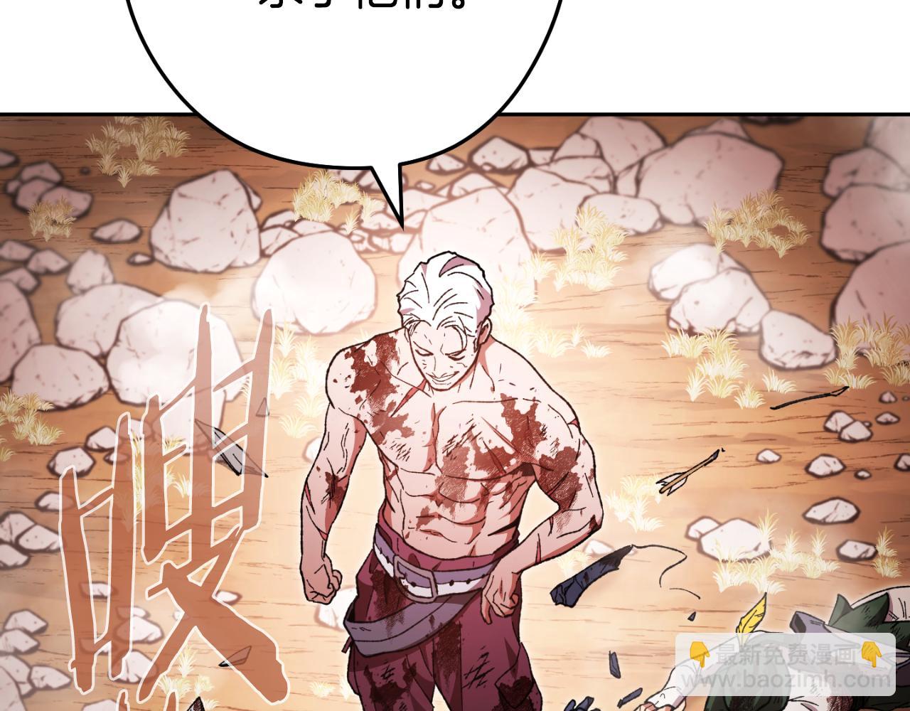 第176话 补丁屋41