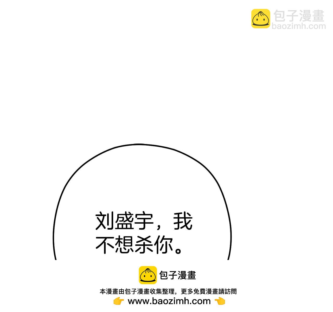 第176话 补丁屋49